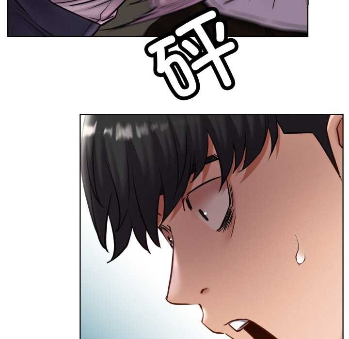 屋檐下的光第97話