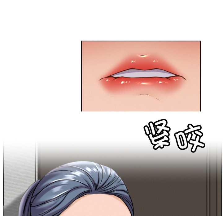 屋檐下的光第97話