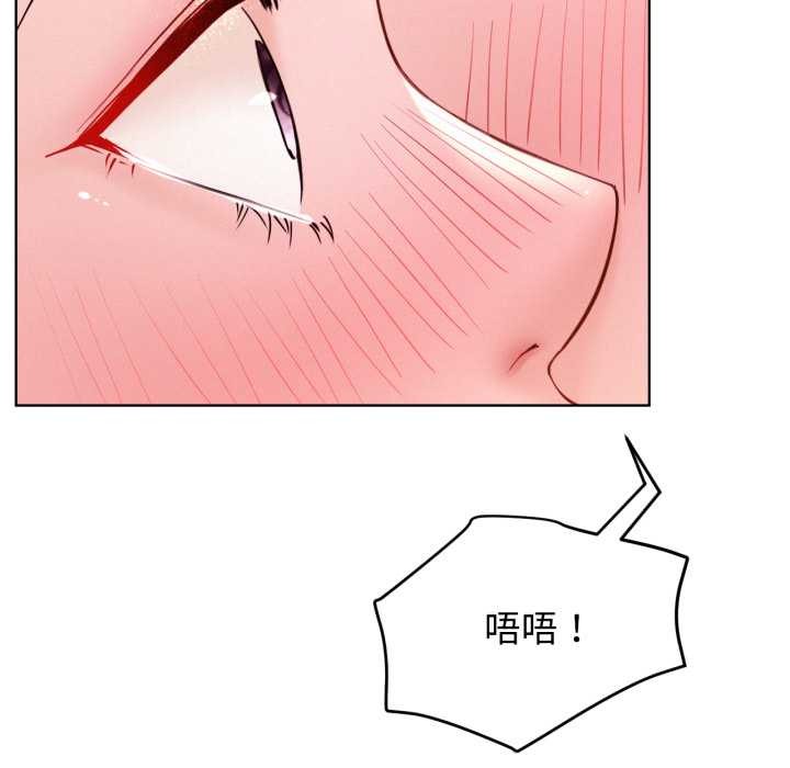 屋檐下的光第97話