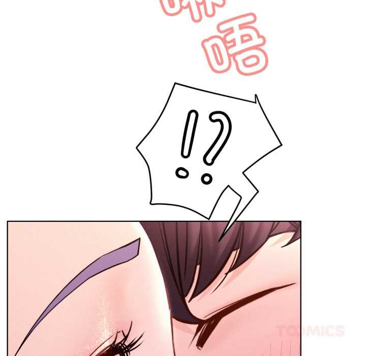 屋檐下的光第97話