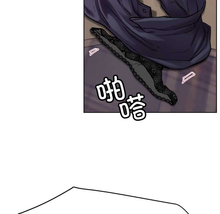 屋檐下的光第97話