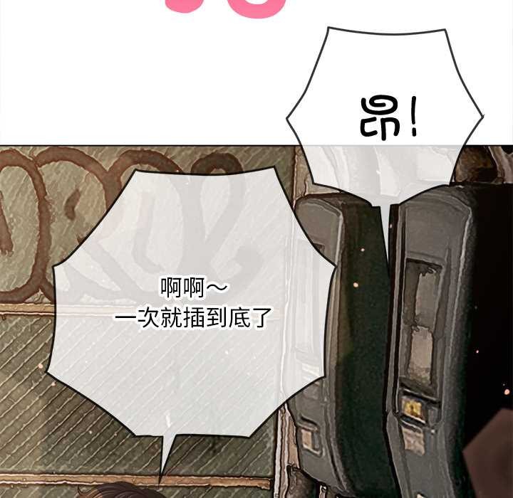 难缠小恶女第276話