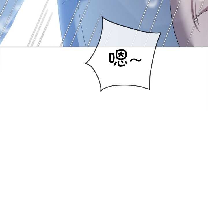 难缠小恶女第276話