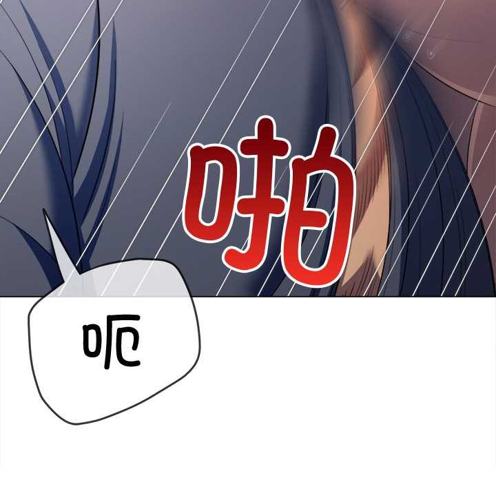 难缠小恶女第276話