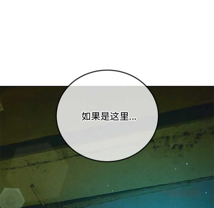 难缠小恶女第276話