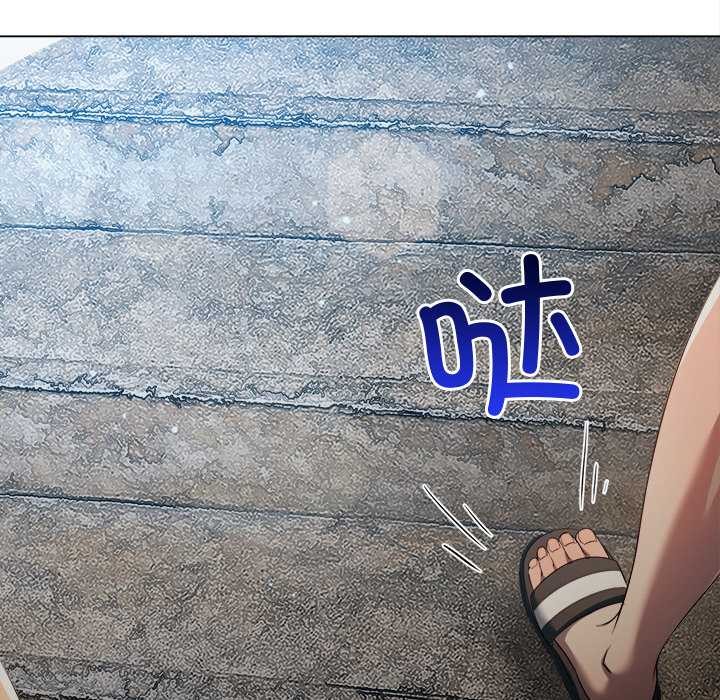 难缠小恶女第276話