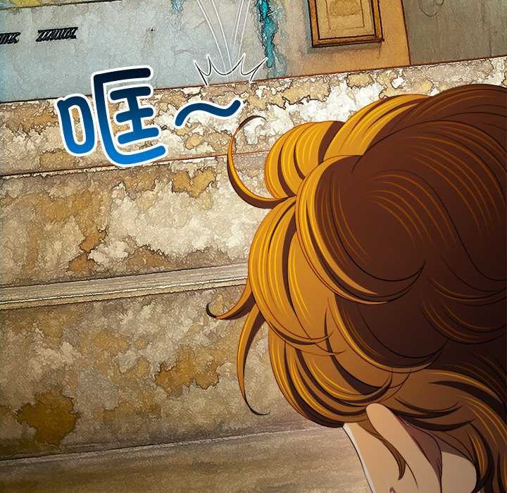 難纏小惡女第276話