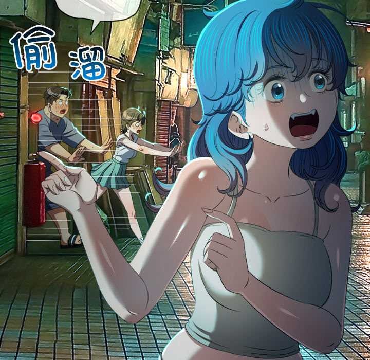 难缠小恶女第276話