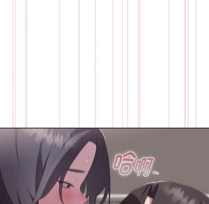 大企业里的小秘密第59話