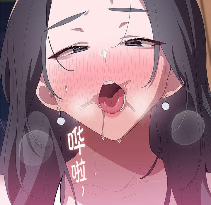 大企业里的小秘密第59話