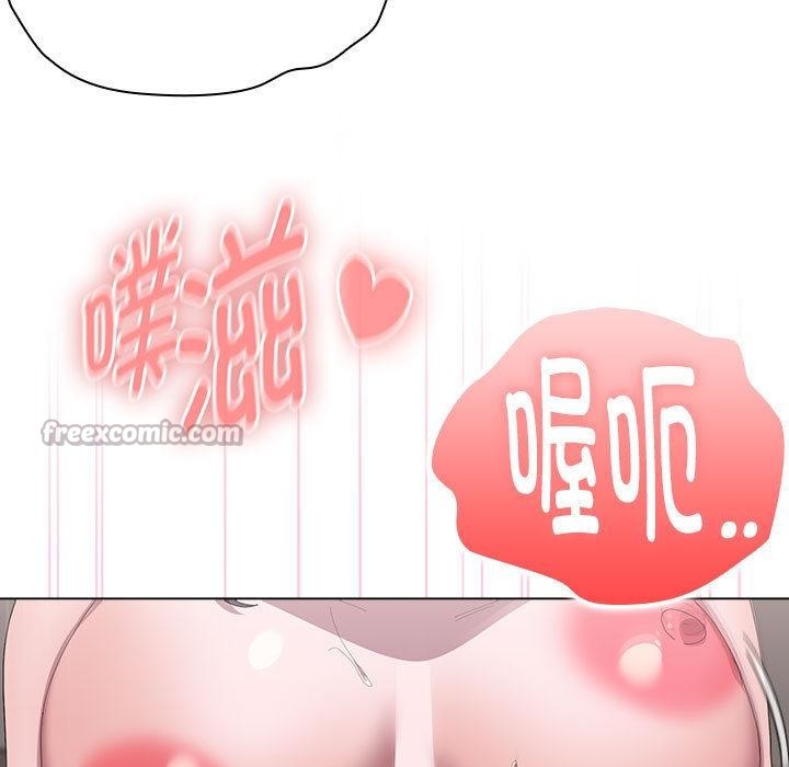 大企业里的小秘密第59話