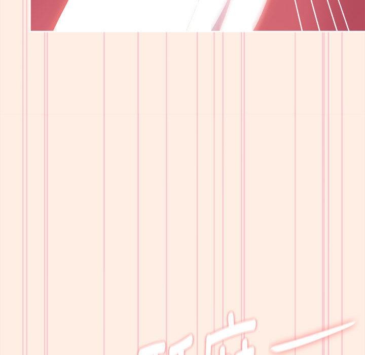 大企业里的小秘密第59話