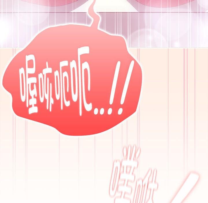 大企业里的小秘密第59話