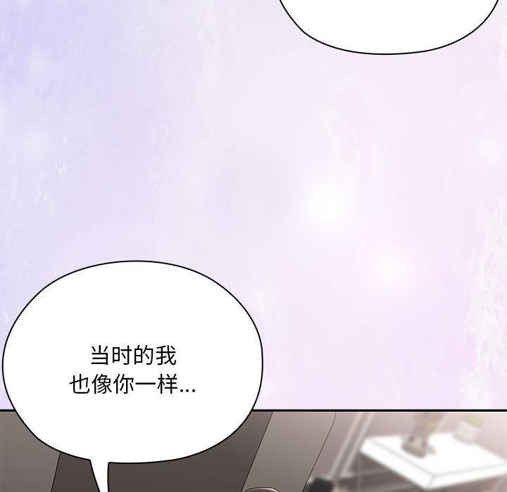 大企业里的小秘密第59話