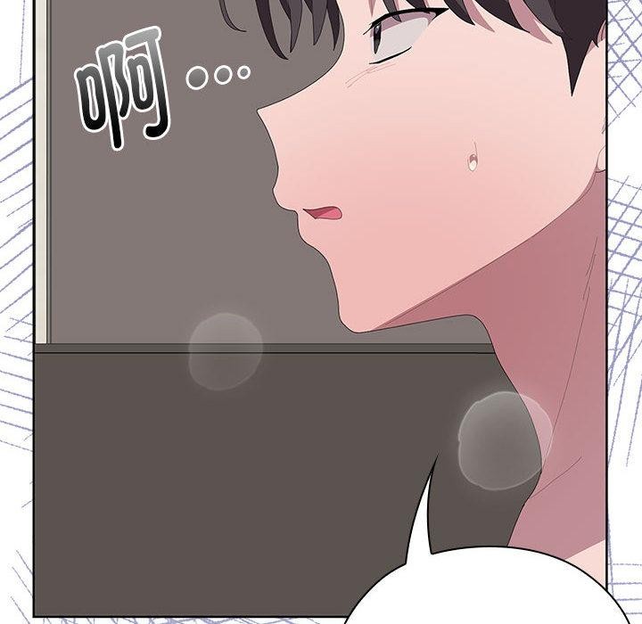 大企业里的小秘密第59話