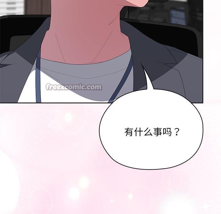 大企业里的小秘密第59話