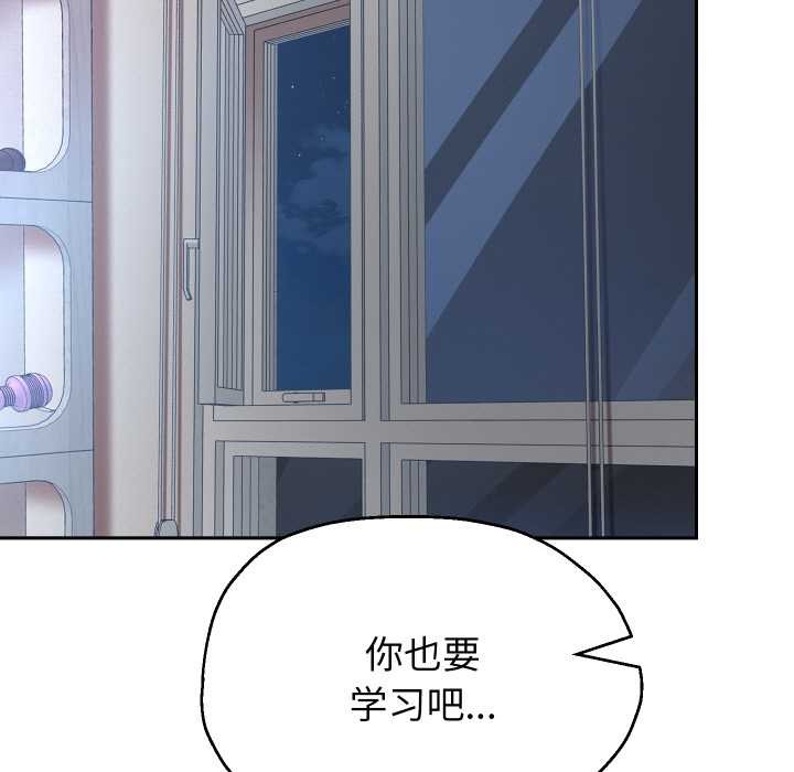 重生之长枪无敌第78話