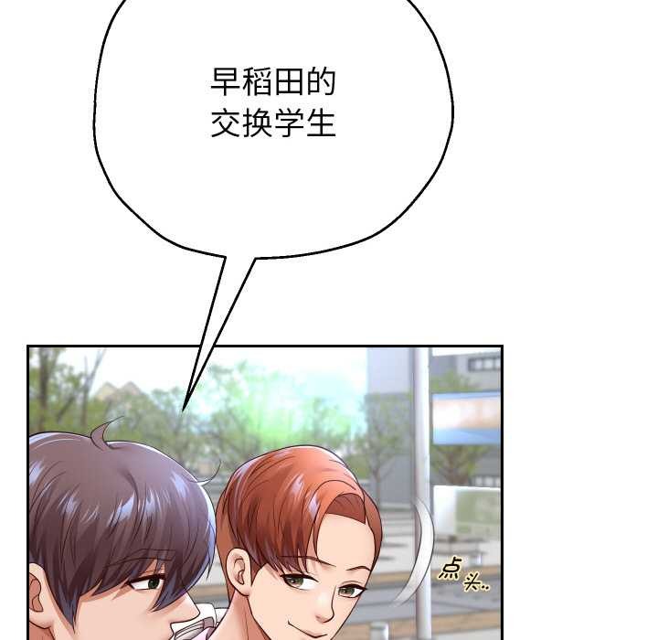 重生之长枪无敌第78話