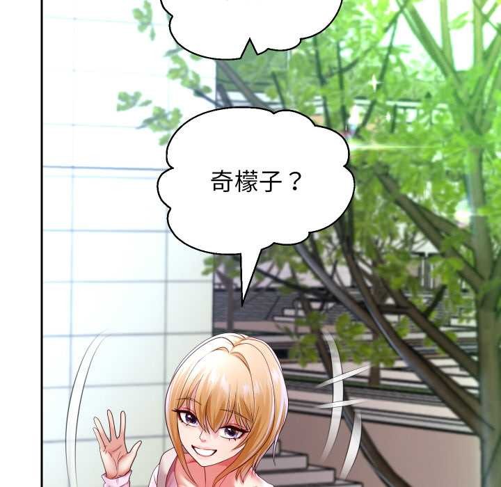 重生之长枪无敌第78話