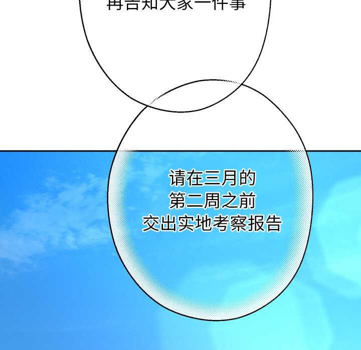 重生之长枪无敌第78話