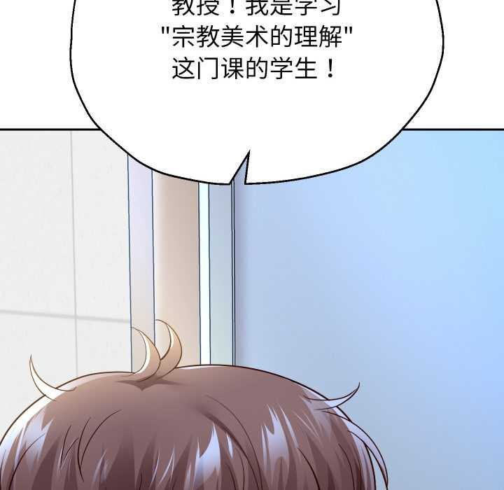 重生之长枪无敌第78話