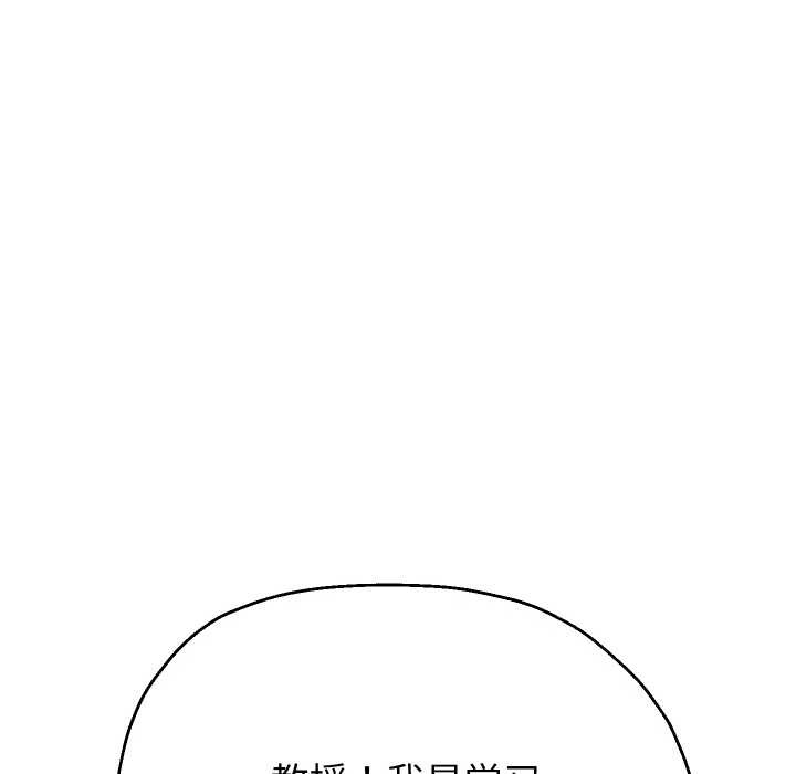 重生之长枪无敌第78話