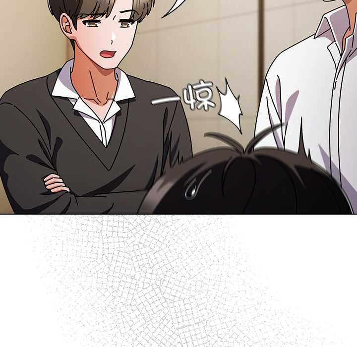 請弄臟我的女朋友第27話