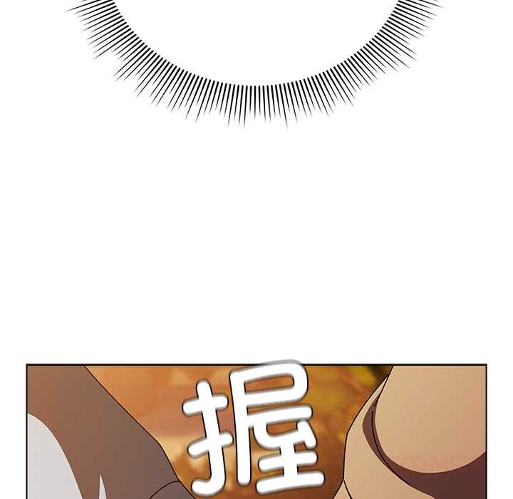 请弄臟我的女朋友第27話