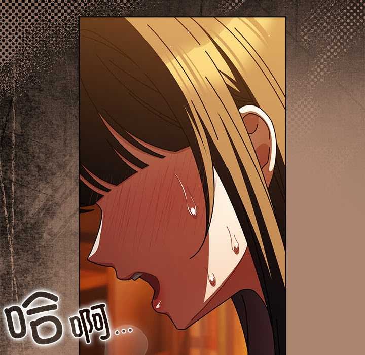 请弄臟我的女朋友第27話