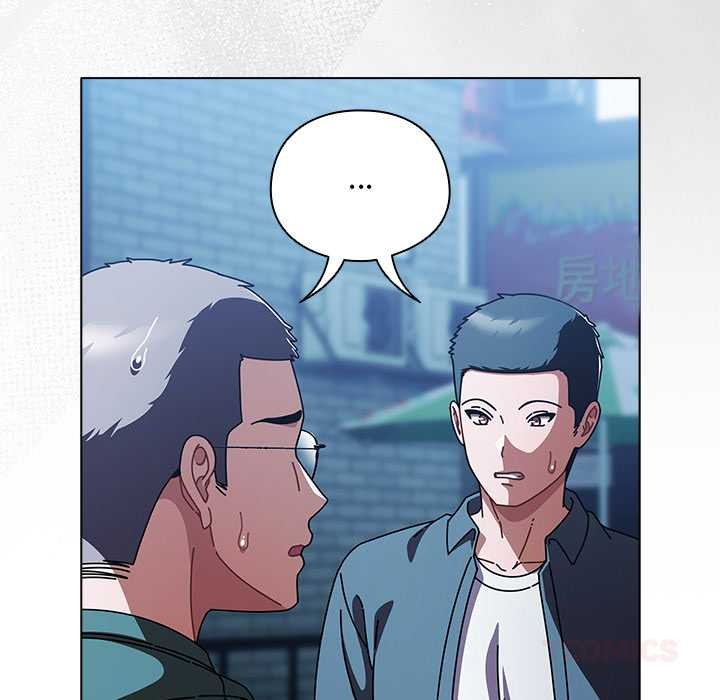 请弄臟我的女朋友第27話