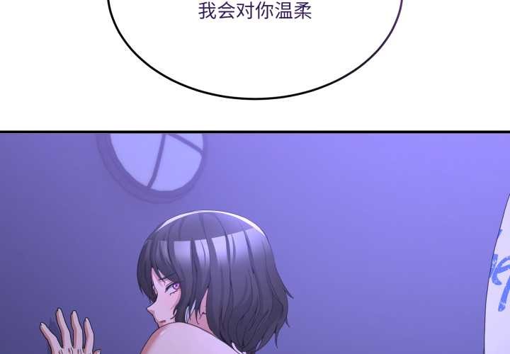 男人止步第28話