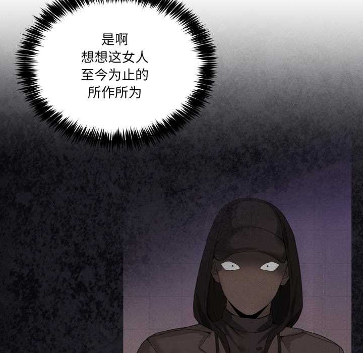 男人止步第28話