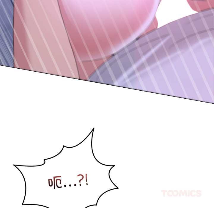 男人止步第28話