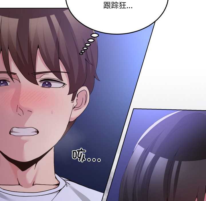 男人止步第28話