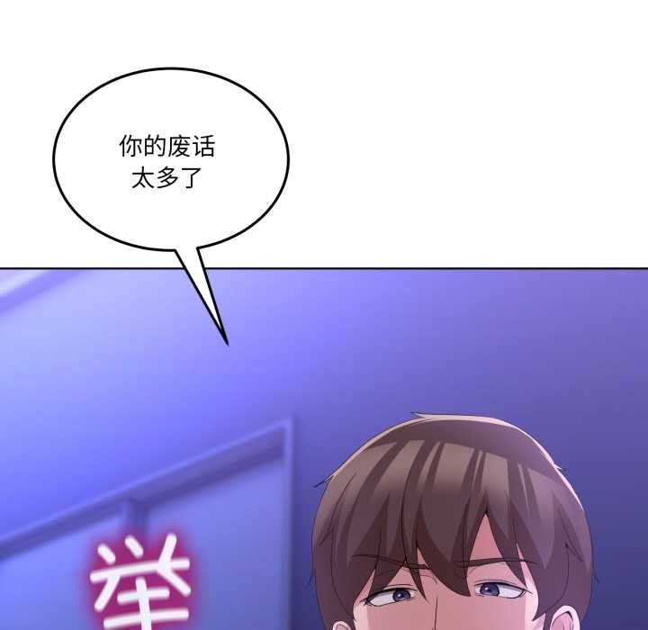 男人止步第28話