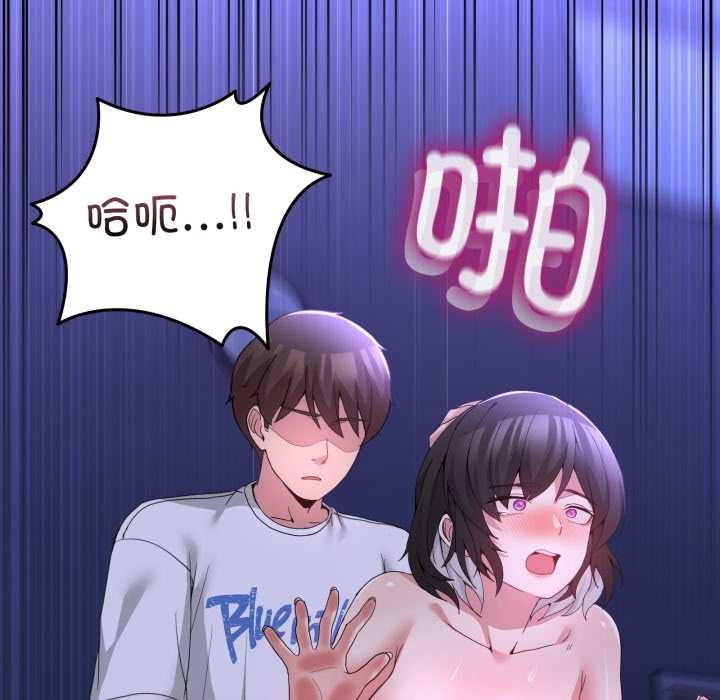 男人止步第28話