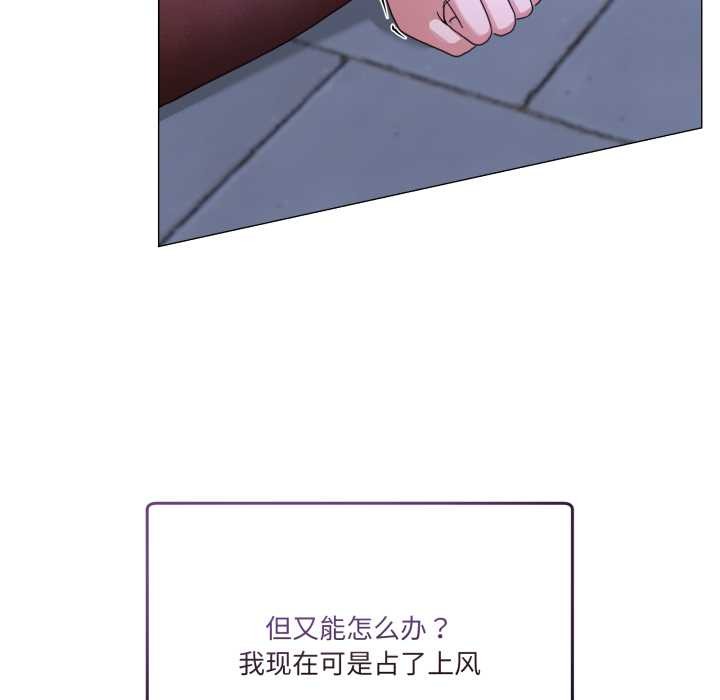 男人止步第28話