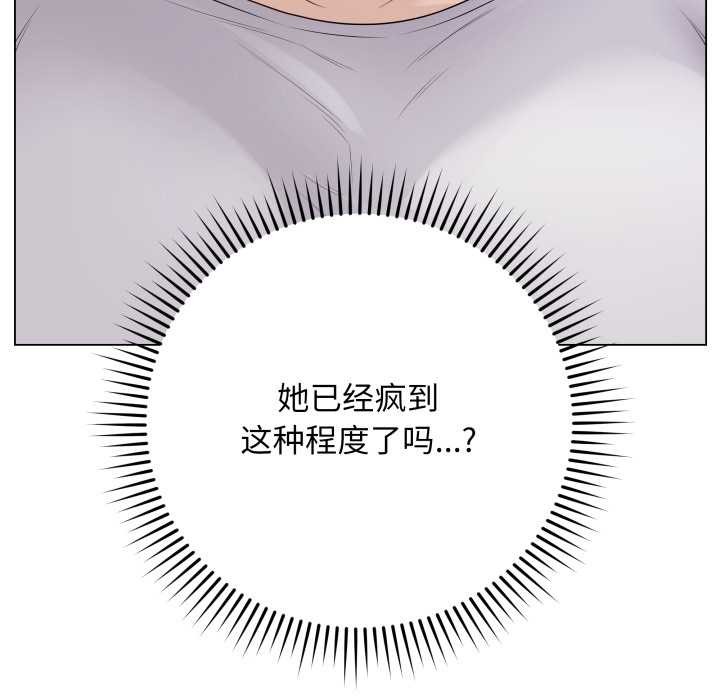 最后的冲刺第34話