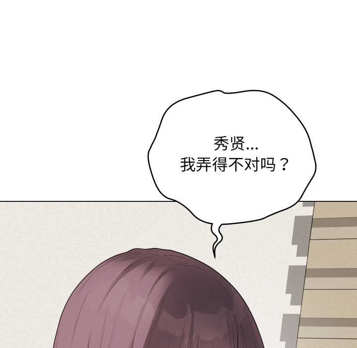 最后的冲刺第34話