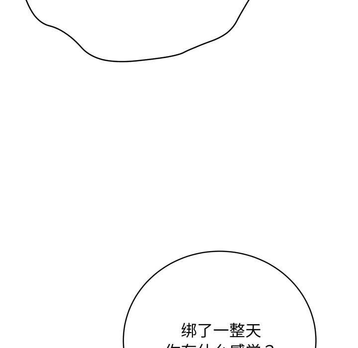 最後的沖刺第34話