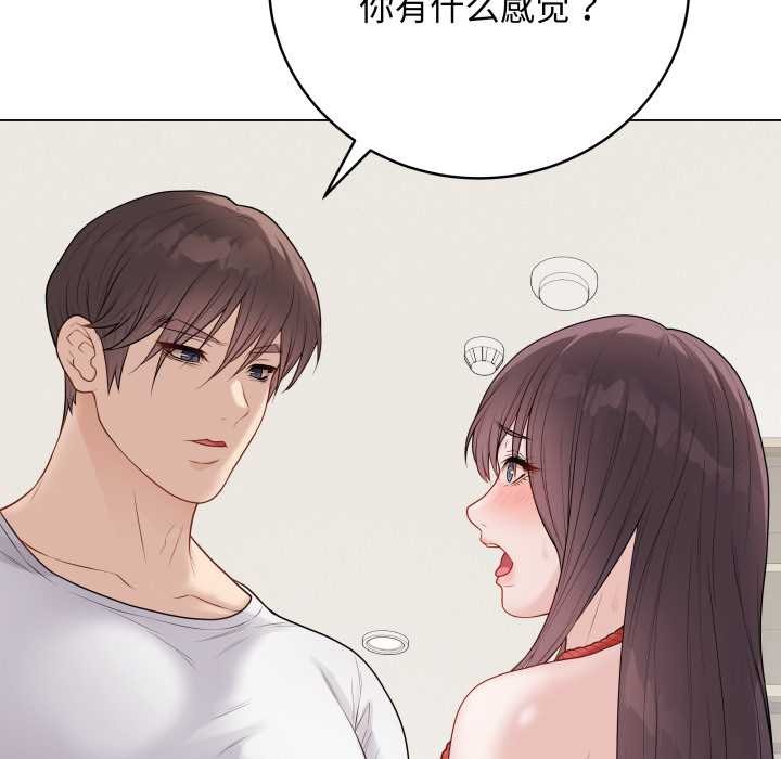 最后的冲刺第34話