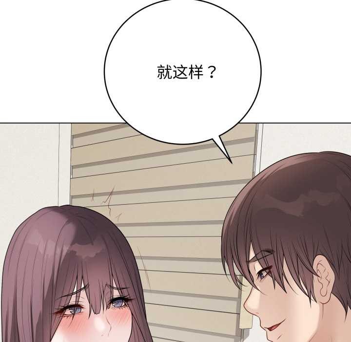 最后的冲刺第34話