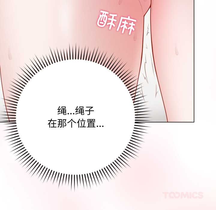 最后的冲刺第34話