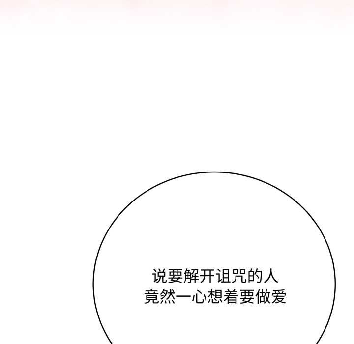 最后的冲刺第34話