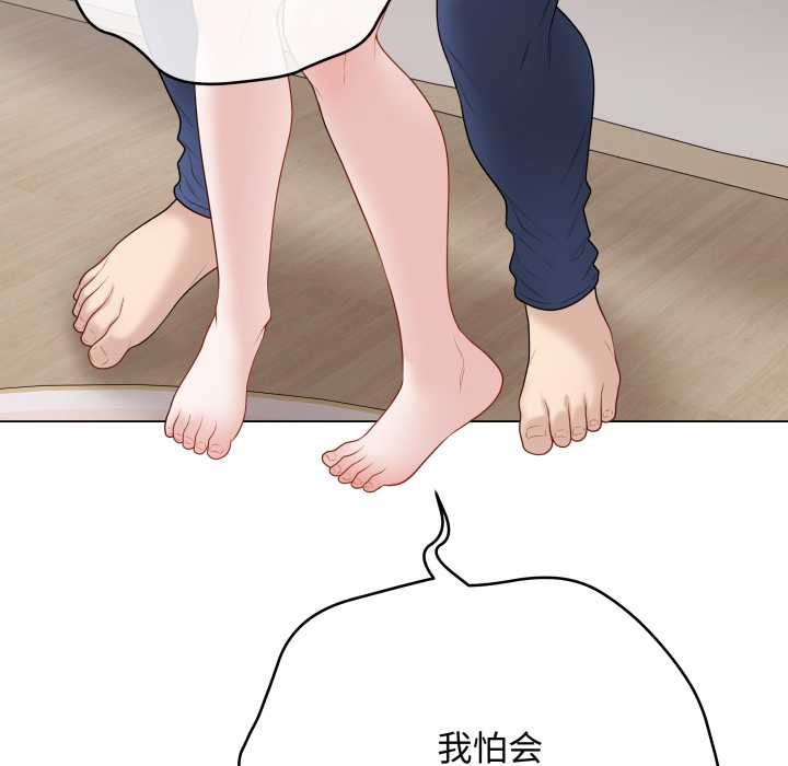 最后的冲刺第34話