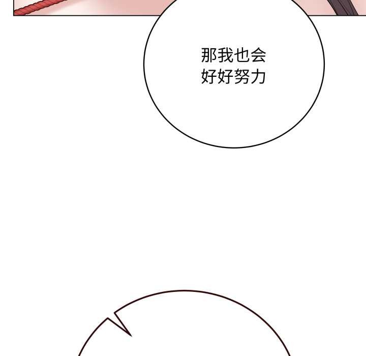 最后的冲刺第34話