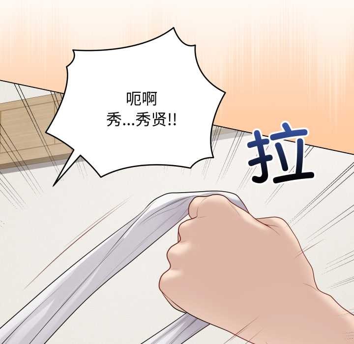 最后的冲刺第34話