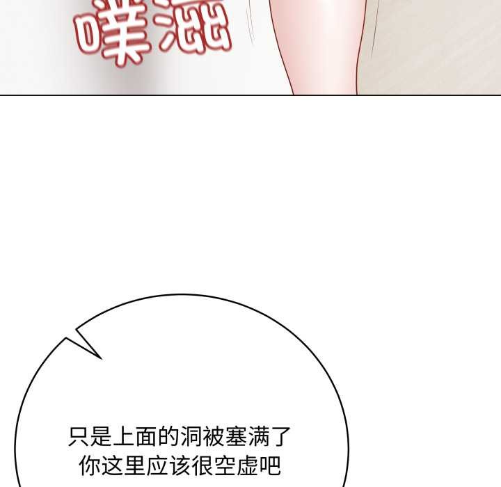 最後的沖刺第34話