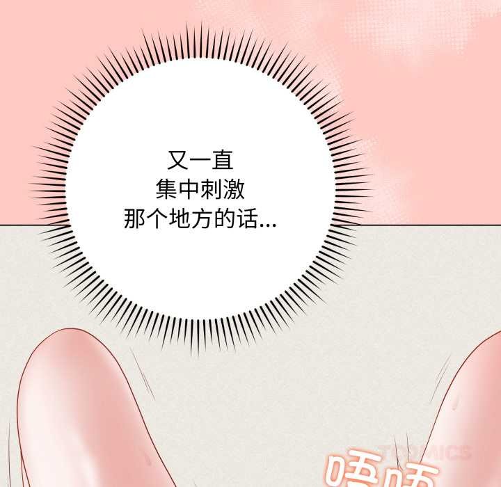 最后的冲刺第34話