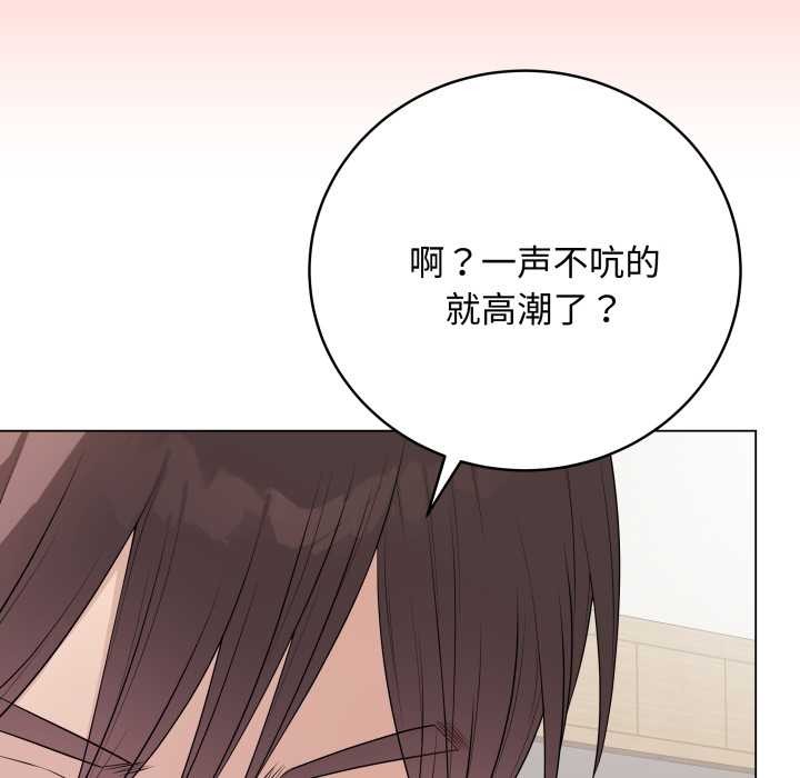 最后的冲刺第34話